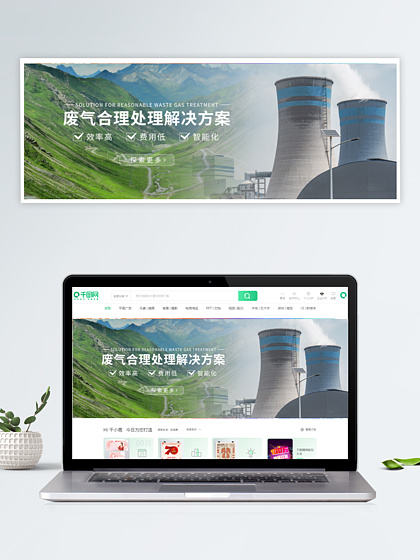 網頁設計素材、模板與UI資源全攻略