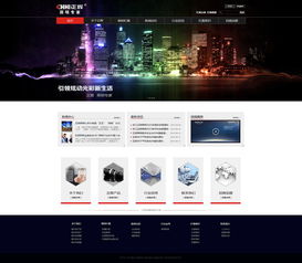 網頁與網站設計改版 重塑數字體驗的策略與要點