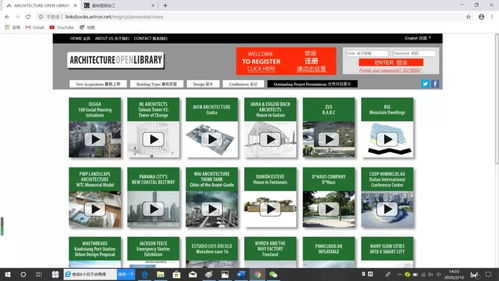 央美領航數字藝術 足不出戶，盡覽全球藝術瑰寶與專業資源